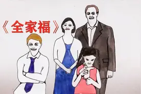 1家4口拍全家福，4人都心怀鬼胎，家庭注定悲剧，讽刺人性的短片视频封面