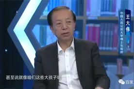 中小学生家庭教育之安全教育（二）视频封面