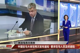 泽连斯基：俄方使用导弹破坏乌克兰能源基础设施视频封面