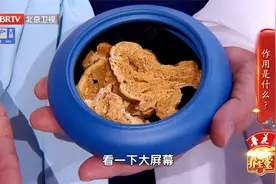 北宋瑰宝“益寿香”，益气健脾化湿视频封面