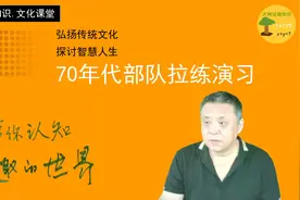 口述故事：70年代山西农村的部队拉练演习和神秘的小型飞行器-611视频封面