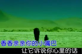 凤凰传奇-香香-国语-流行歌曲视频封面