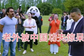 外国人看中国功夫被惊呆，老外表示：中国人一直瞒着我们在练武视频封面