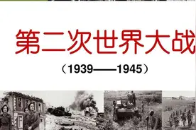 二战实录25柏林巷战视频封面