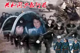 八一厂拍的第四批女飞训练生活纪录片《英姿飒爽上蓝天》视频封面