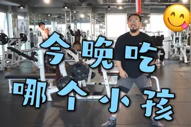 塑造腿部线条，把握好距离就行！（男性深蹲站距）视频封面