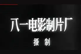 剿匪影片《英雄虎胆》片头曲