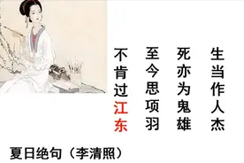 项羽自刎乌江亭，至死不肯过江东，江东在哪里？