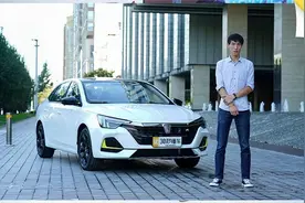 1.5T+7DCT卖10.98万起 配置越级 荣威i6 MAX视频首测视频封面