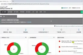Desktop Central桌面管理软件 基本使用_补丁数据库更新和扫描视频封面