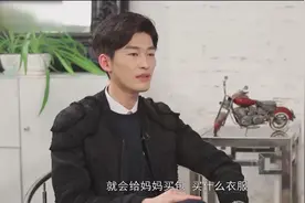 星月私房话：张翰送爸妈礼物，父母乐在心里，嘴上却时常抱怨！视频封面
