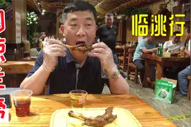 大夏天适合和小伙伴们聚餐吃烤肉啊，啤酒羊蹄一起上视频封面