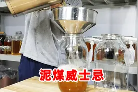小伙在家用麦芽自酿威士忌，酿造出泥煤味焦糖色的高度Whisky视频封面