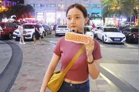 男生身高多少厘米才算达标？听听妹子怎么说视频封面
