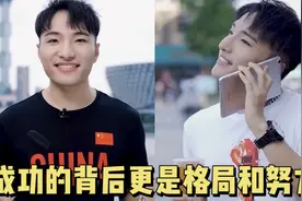 田一名不光拥有油腻的一面？爆火不光靠油腻的形象更是靠实力视频封面