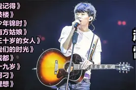 民谣王子赵雷十首经典好听歌曲，曾经凭一首歌曲征服音乐大师刘欢视频封面