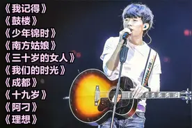 民谣王子赵雷十首经典好听歌曲，曾经凭一首歌曲征服音乐大师刘欢视频封面