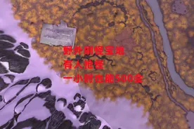 魔兽世界怀旧服：野外刷怪宝地，有人抢怪，一小时也能500金视频封面