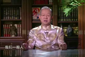曾仕强：修道与行道是为了万事亨通？但是太过世俗并不是好现象视频封面