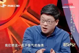 嘉宾指责柿子姐不给弟弟看病，他不知，他的病情远比想像怪异得多视频封面