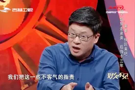 嘉宾指责柿子姐不给弟弟看病，他不知，他的病情远比想像怪异得多视频封面