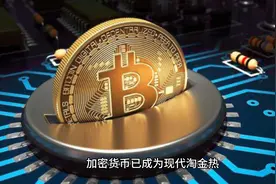 加入炒作：AiDoge下一个佩佩币？1200 万美元售罄视频封面