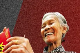 人社部出手，打破养老金四大谣言，事关老百姓切身利益！视频封面