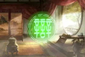 三国志13-07-迎娶吕绮玲小乔视频封面