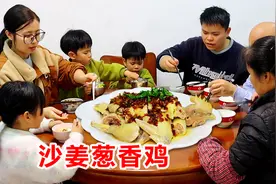 花70买只走地鸡，中午做沙姜葱香鸡，咸香美味人人爱！视频封面