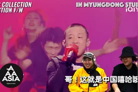 【REACTION】他喜欢吃蛋糕，所以我给他介绍GAI啦！视频封面