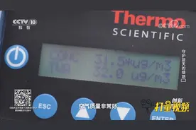 PM2.5的浓度会随时变化，每个监测点每天都会产生数百条数据视频封面