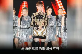 《无价之姐》，央视把芒果台不敢用的歌词，大方打在字幕上视频封面