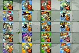 植物大战僵尸2：回顾历代版本图标，你是哪个版本入坑的？