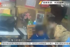 “教科书式”自救！独居老人突发中风冷静应对视频封面