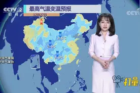 冷空气持续！贵州等地降温明显，局地降温幅度达6℃上下|第一时间视频封面