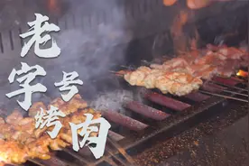 伊犁路边烧烤摊，肉3元/串，肝子肠子奶泡1.5元/串，味道还很好吃