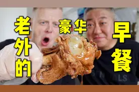 各个城市的面到底有什么不同呢？给老外吃懵啦！视频封面