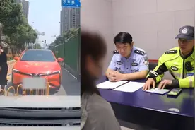 女子逆行堵路直接锁车回家 武汉交警：拘10日、记3分、罚1500元视频封面
