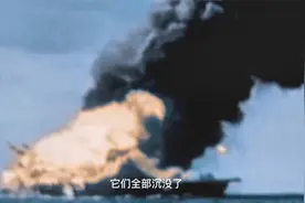 彩色二战：美日海上航母对决，不到五分钟，日军航母瞬间被击沉视频封面