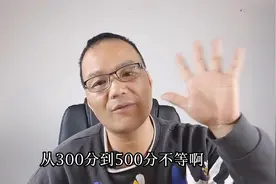 这两个升学途径可以免费上大学，它们的区别在哪？有什么好处视频封面