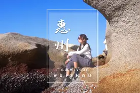 广东惠州有个私人海岛，超像“马尔代夫”！坐游艇才能登岛！视频封面