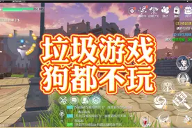 刀剑手游，又一个骗情怀的游戏
