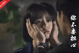 韩国人太会抓人心肺了，这首《你不要担心》听哭太多人，唱腔绝了视频封面