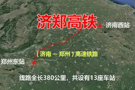 济郑高铁，连接山东济南和河南郑州的高速铁路，高空欣赏全程风景视频封面