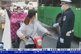 青岛人注意！电动自行车新规5月1日起施行视频封面
