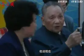 面对改革开放的困难，邓小平“摸着石头过河”，大胆前进视频封面