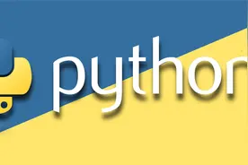 花了78元买的Python教程全套,现在分享给大家,从入门到实践视频封面