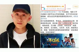 张一山被曝嫖娼被抓，本人频繁上线却不发一言，央视下场为其正名