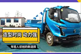 不到10万的4米2轻卡，飞碟W5动力强劲货箱大视频封面