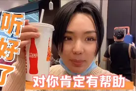 坐飞机去西藏怕高反怎么办？在西藏待8年的妹子告诉你，方法实用视频封面